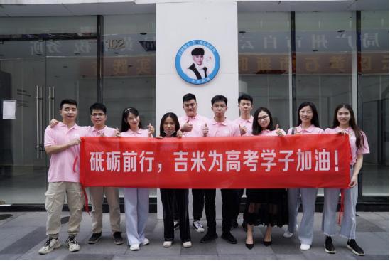 实力铸造品质匠心成就品牌,吉米祛斑品牌