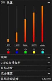吃鸡dpi是高好还是低好,吃鸡怎么选择dpi