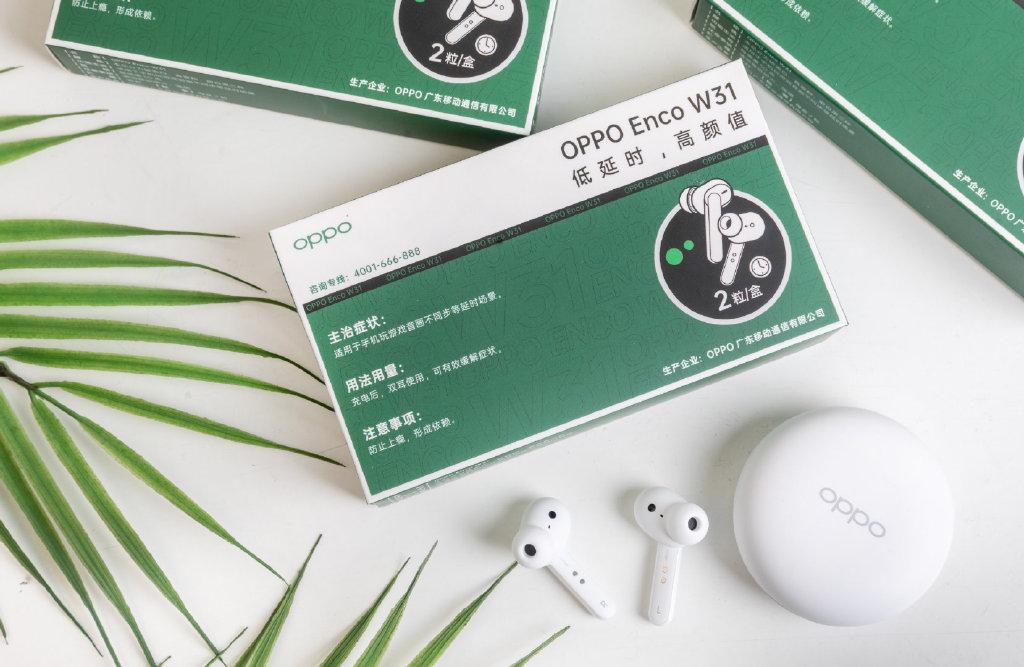 煲剧打机很困扰？OPPO对症下药，保证痊愈