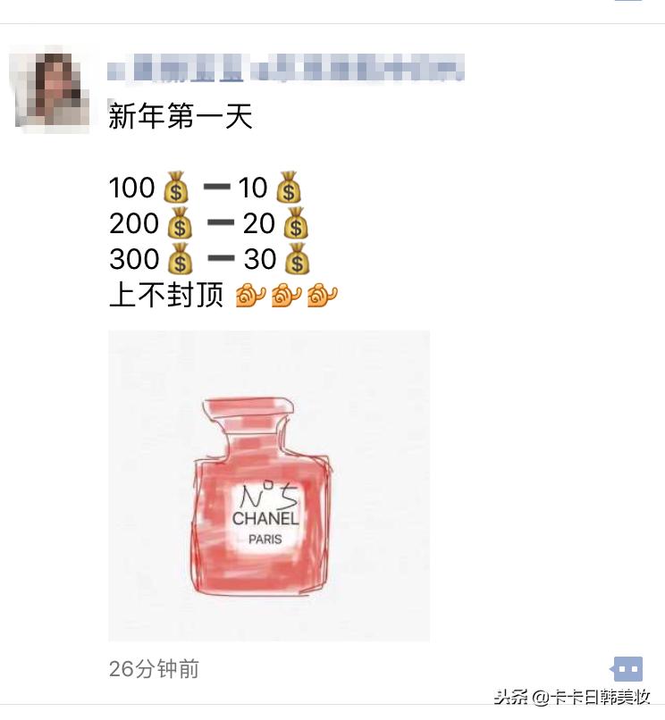 2019年1月1日电商法,1月1日电商法