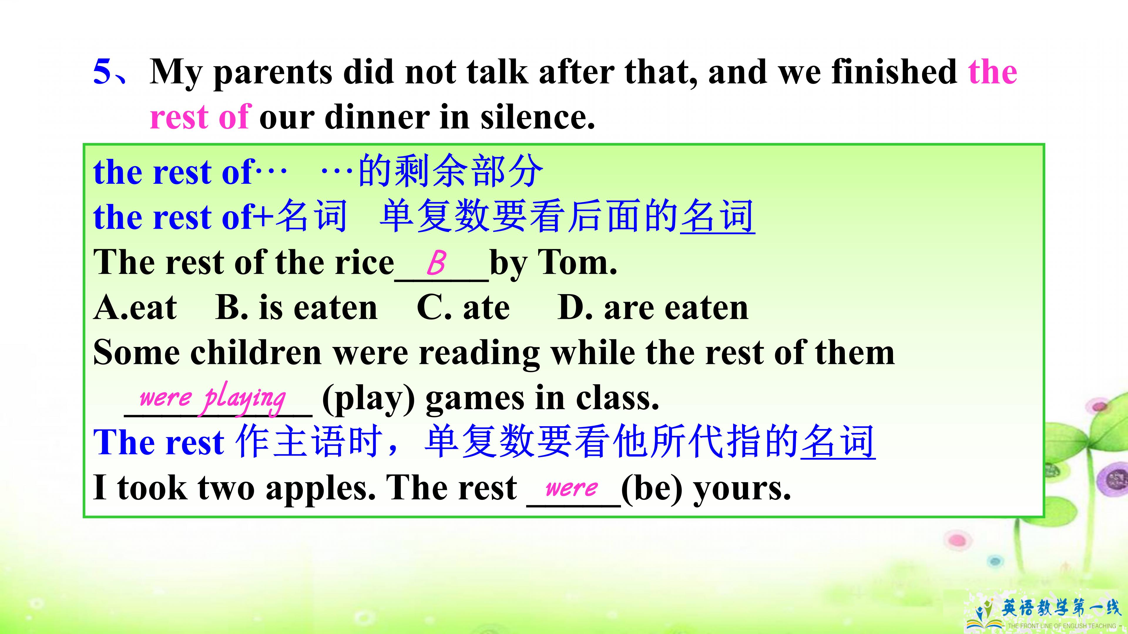 八年级下册英语第一单元单词笔记,八年级下册英语笔记手写unit1