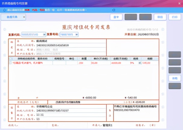 有金税盘怎么跨省开增值税发票,金税盘开票软件3.0发票章怎么盖