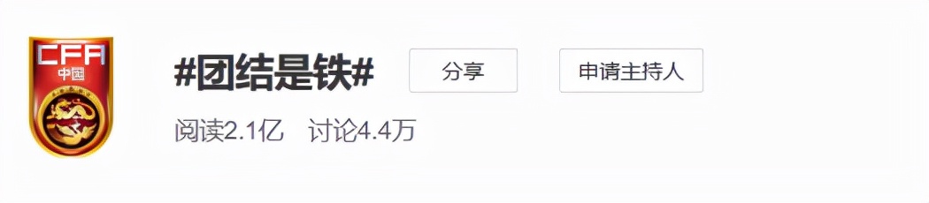 国足3-2逆转日本进球集锦,国足3比2胜越南队绝杀