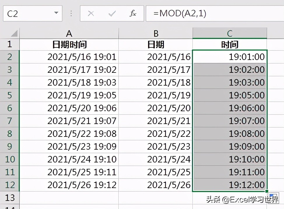 excel单独提取日期函数,excel混合文本中提取日期函数