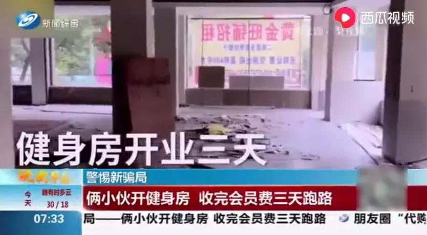 全民健身情况的现状如何,全民健身行业发展趋势