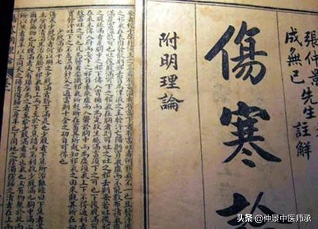 热入血室寒热发作,热入血室医案