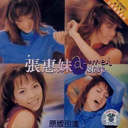 张惠妹身形发福身材走样多少斤,张惠妹发福的5个原因让人感叹