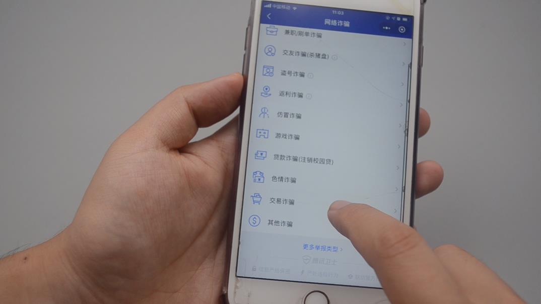 对方微信转账被拉黑怎么追回,微信转账被拉黑怎么才能追回