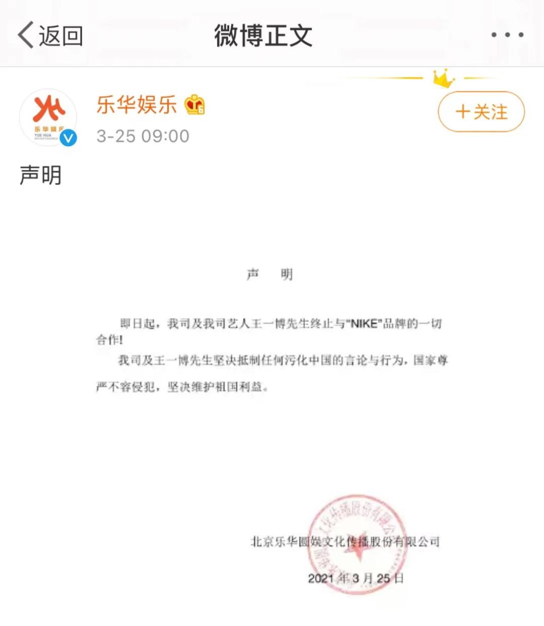 “*制抵***疆新**棉”之下，合肥HM、耐克生意怎样​？记者实拍！