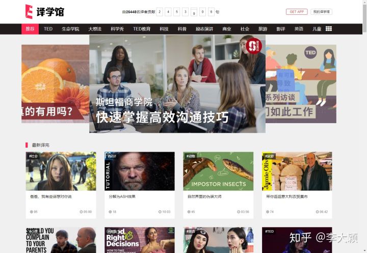 有哪些高质量的自学网,有哪些高质量的自学网站