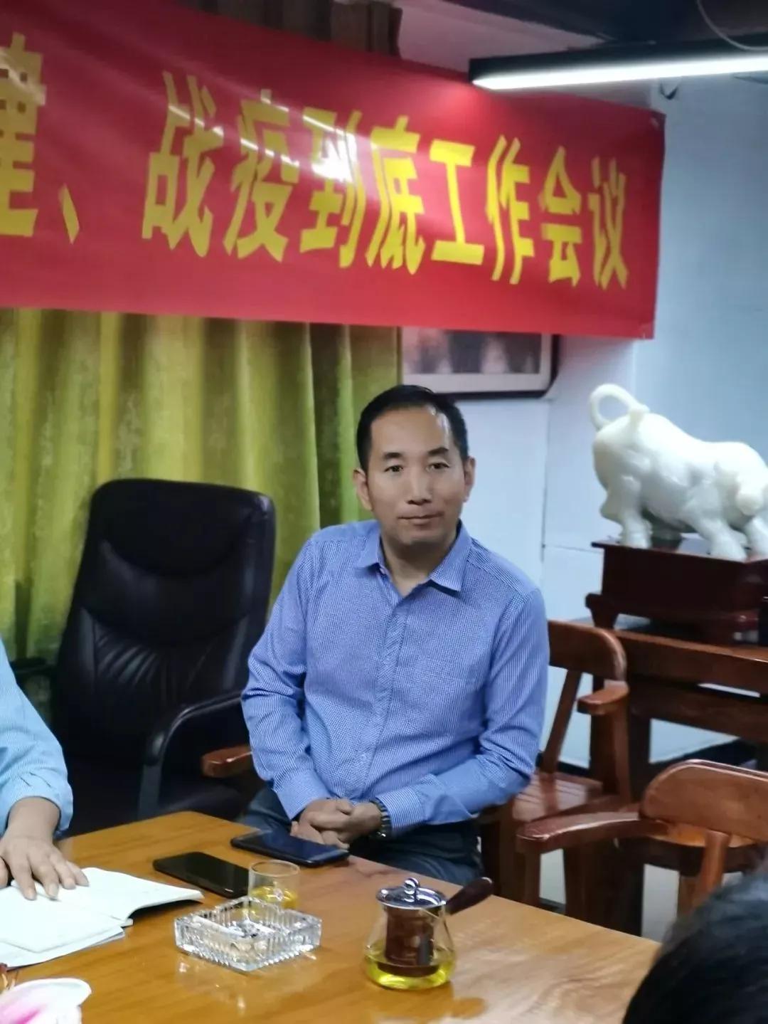 郑家协家电清洗专委会召开灾后重建、战疫到底工作会议