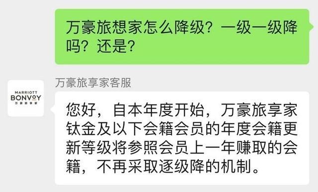 万豪和你：一夜回到解放前，马上看看你的万豪账户！立刻！