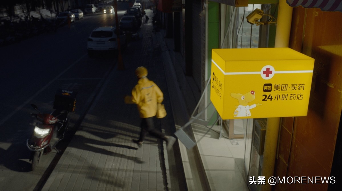 饿了么和美团等红绿灯,饿了么小蓝盒美团叫什么