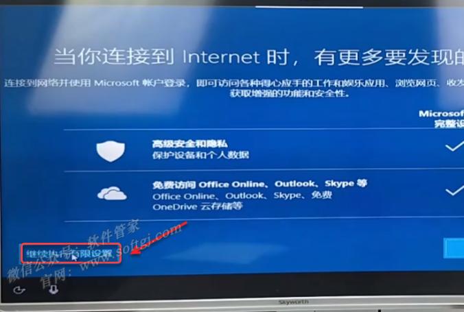 软件安装管家u盘安装win10教程,windows10u盘一键安装教程