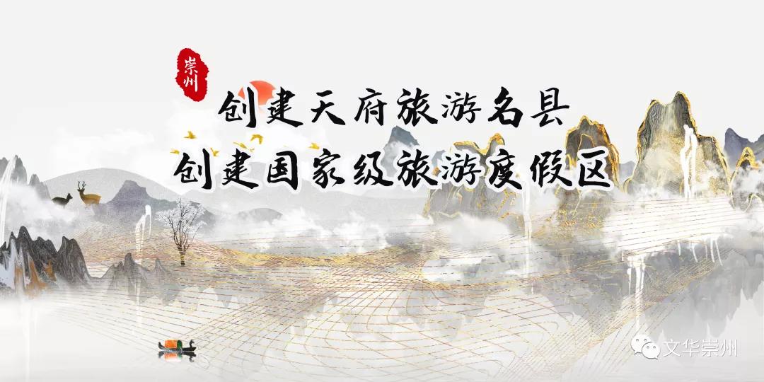 崇州罨画池游览图,崇州罨画池非同寻常的地方