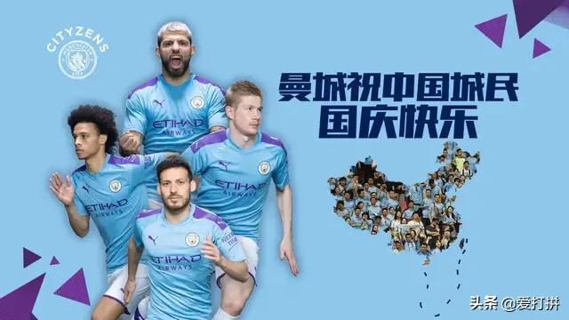 足球俱乐部周年庆球星祝福视频,足球明星胜利庆祝名场面