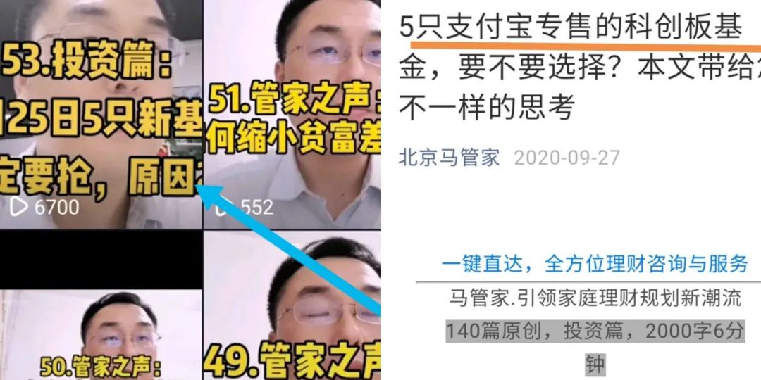 5只支付宝专售的基金怎样了？一文尽览始末，俯瞰山河