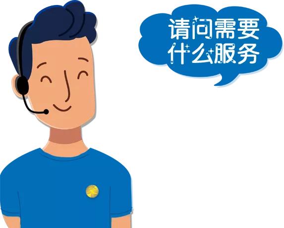 中国太平95589陪您一起迎新年