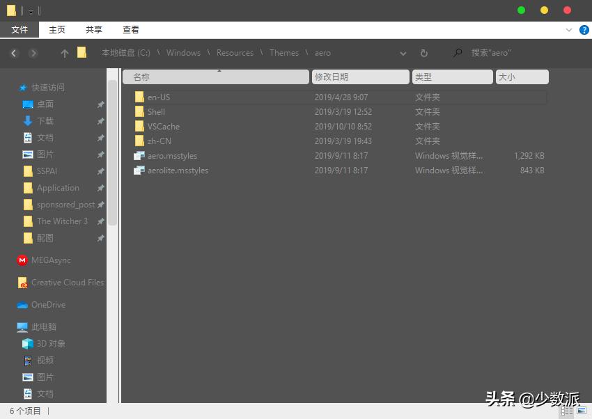 如何把windows10换成深色主题,怎么给windows10换系统硬盘
