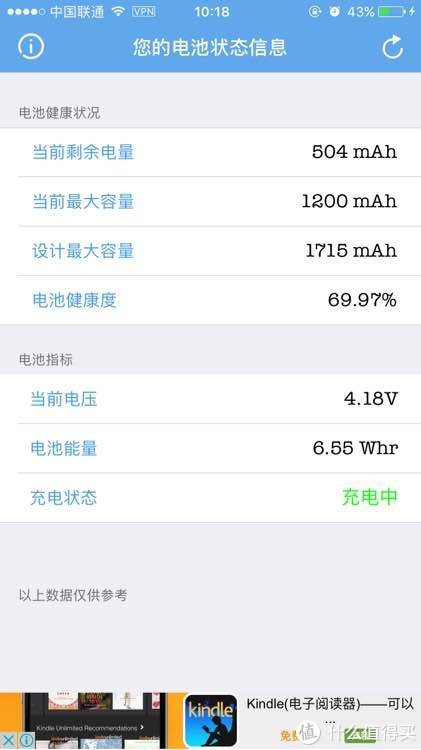 iphone6s更换大容量电池,iphone6s扩容电池