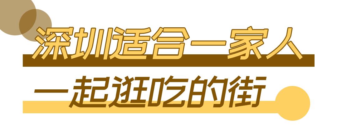 2021深圳免费适合遛娃玩地方排名,深圳免费游玩景点推荐