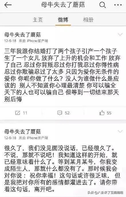 张檬最近消息,张檬有什么黑历史