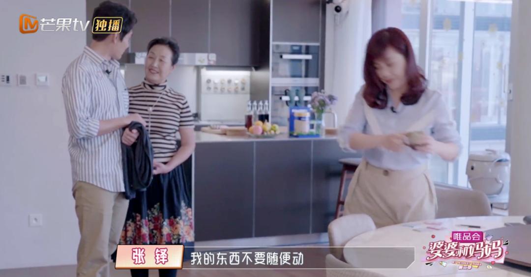 50岁陈松伶被婆婆各种嫌弃,陈松伶遭婆婆无视婆媳关系紧张