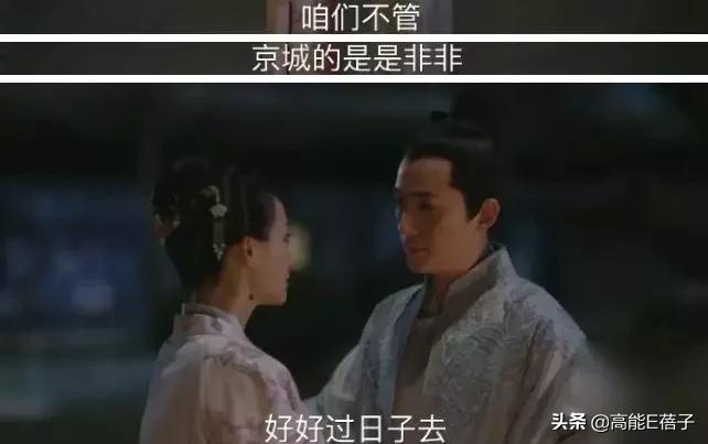 知否女角色的解析,知否独门绝技