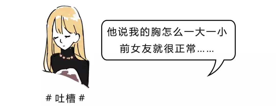 男人懂女人的心思吗,男人懂女人不懂的东西