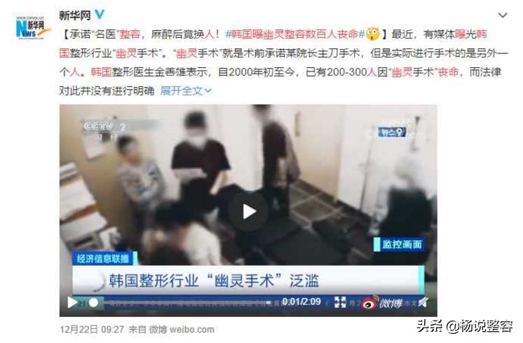 隆鼻鼻子太短了失败,隆鼻失败可以只修复鼻头吗