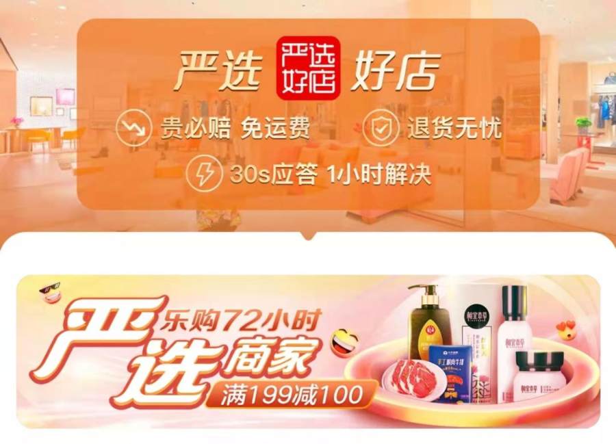 真快乐app线下招商会,真快乐app是新零售吗