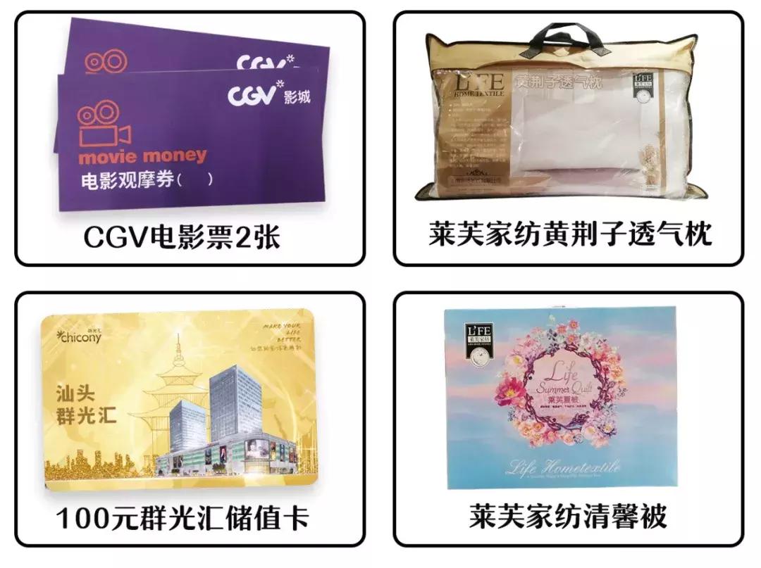 母亲节搞的活动,母亲节周大福有活动吗