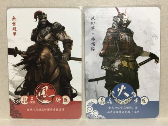 桌游风林火山,桌游三国杀风林火山武将