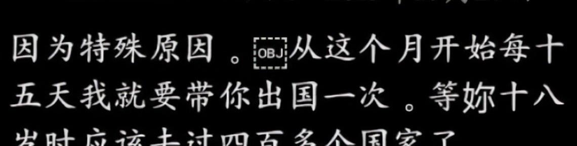 网红相差17岁的夫妻抖音,网红炫富爆红