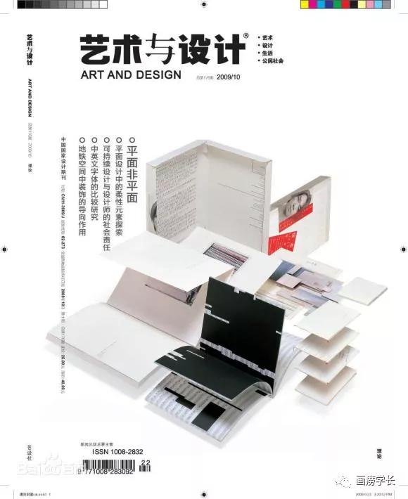 美术生要提高审美看什么,美术生必须知道的十个网站