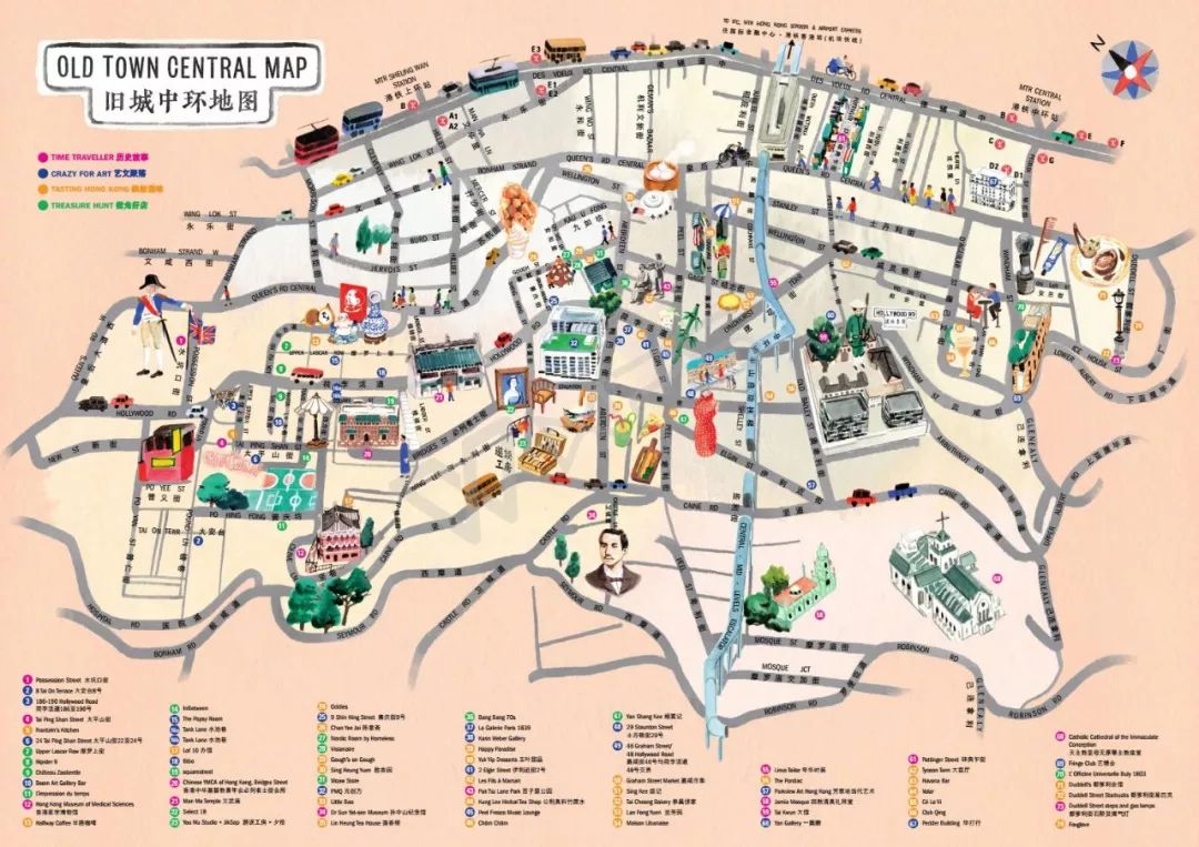 香港旧城中环小店美食