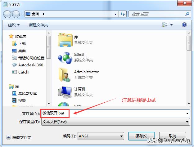 电脑版微信不能同时登录两个账号,微信电脑双开怎么登录两个账号