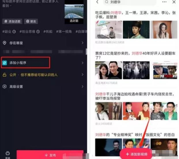 自媒体新手怎么通过影视剪辑赚钱,做自媒体赚钱新手应该选择什么号