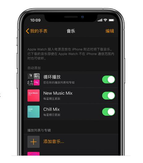 如何将iphone音乐导入手表,如何把iphone的音乐传到另一台iphone
