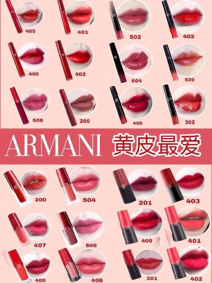 阿玛尼口红哪个色号最适合黄皮,阿玛尼权力口红试色202黄皮试色