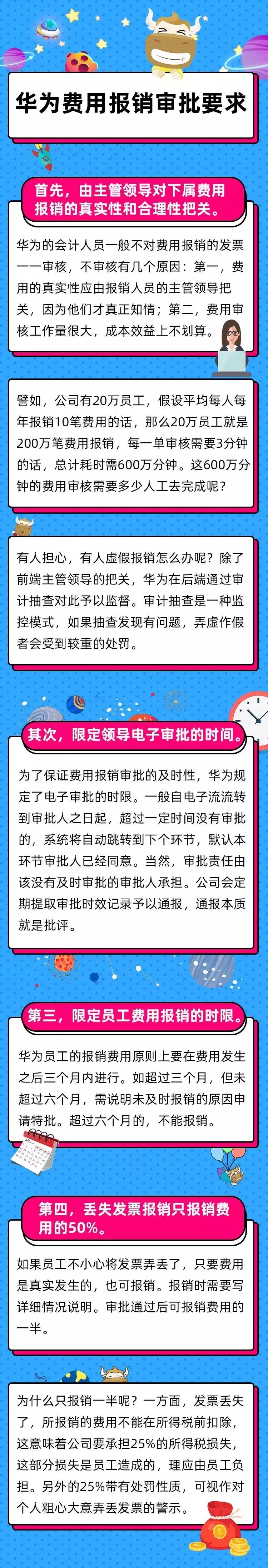 会计凭证装订工作流程,会计凭证手工怎么装订最正确