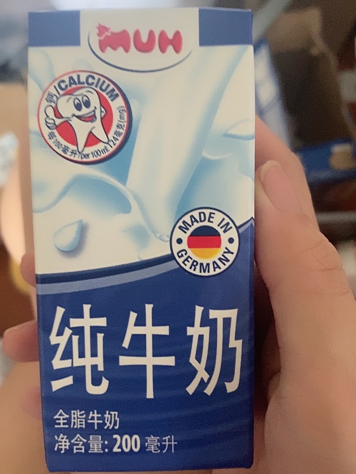 双11囤货咖啡,双11囤货美赞臣