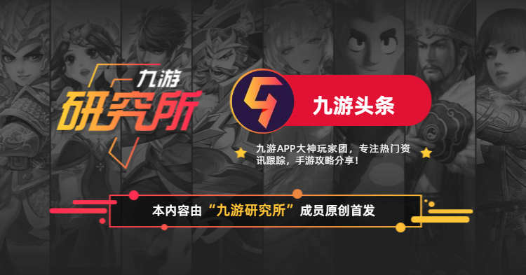 「游日报」企鹅微博宣布停运《糖豆人》反外挂措施升级