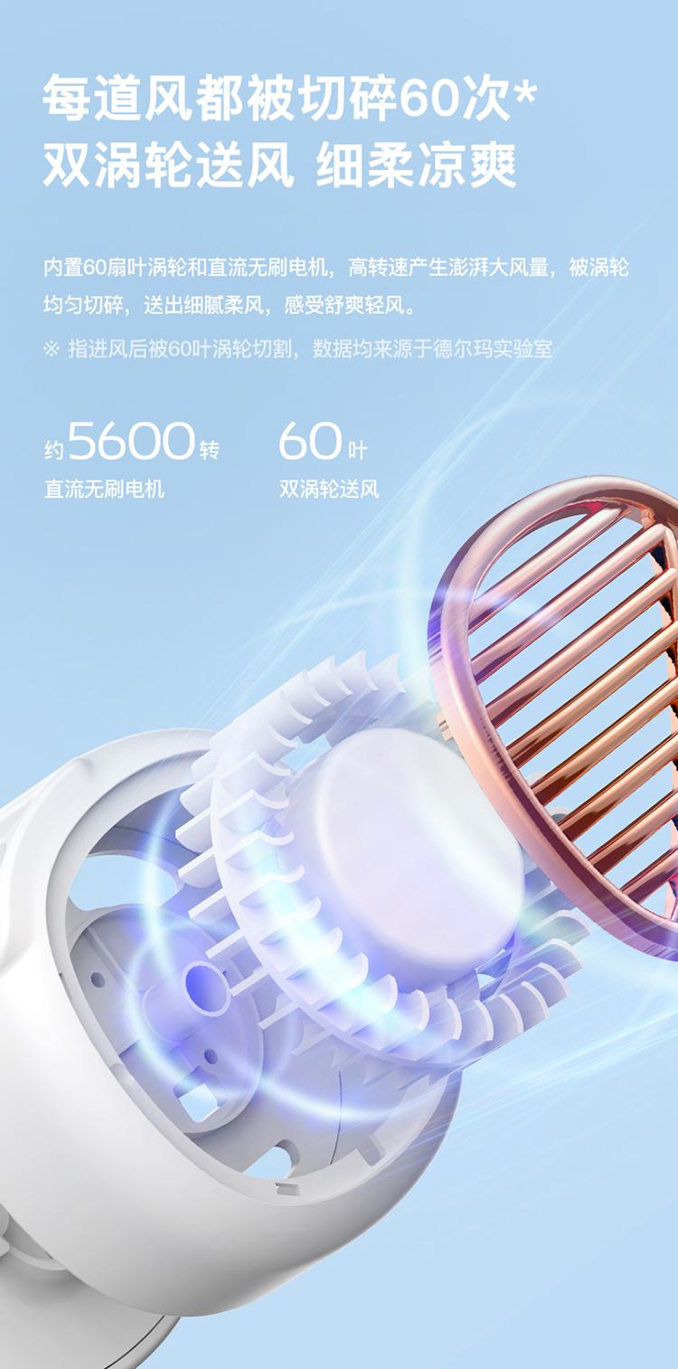 半个娱乐圈都在用的风扇！学生也能买的起，凉到像随身带了台空调