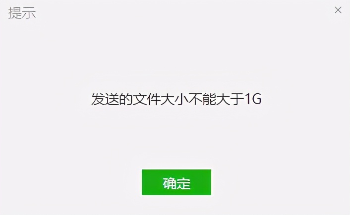 光明正大摸鱼？电脑端微信可以看朋友圈了