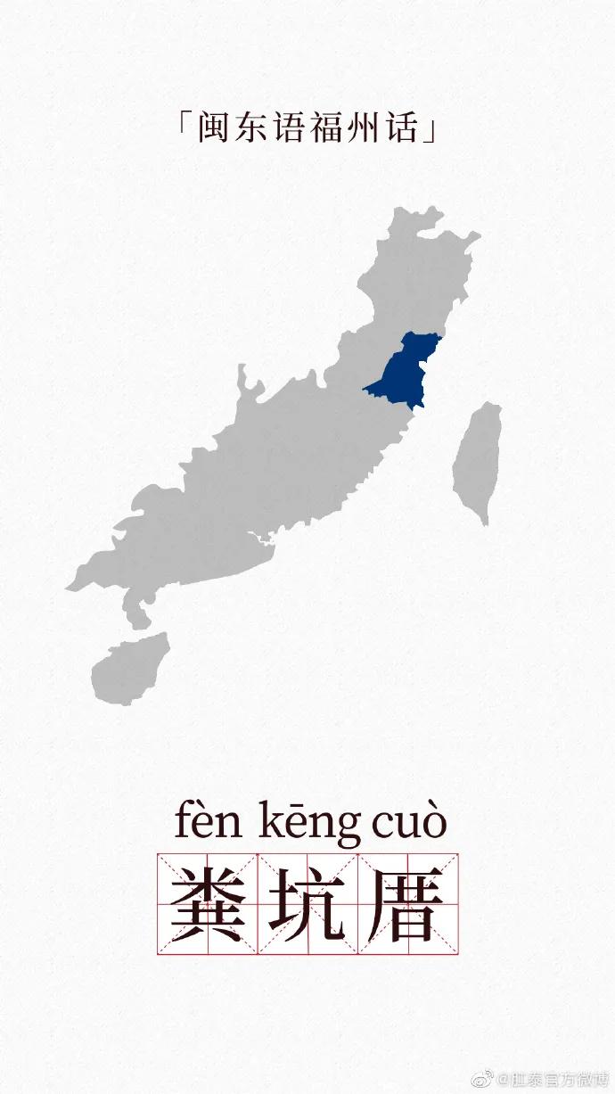 肛泰文案式海报，太够味儿了，比杜蕾斯还“骚”