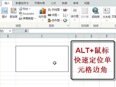 excel的100个常用技巧,excel七大小技巧