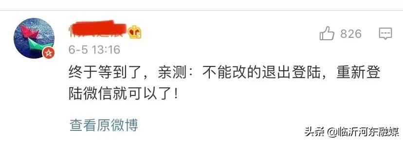 如何用微信号官宣,微信号怎么改成官宣