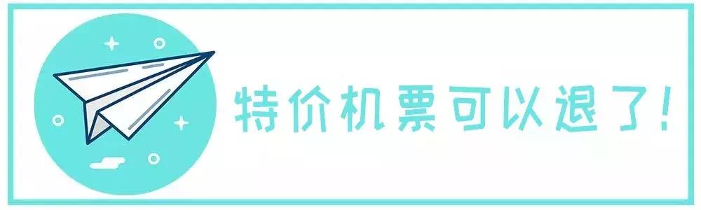 国庆石家庄飞哪里机票便宜,现在石家庄飞哪里机票便宜