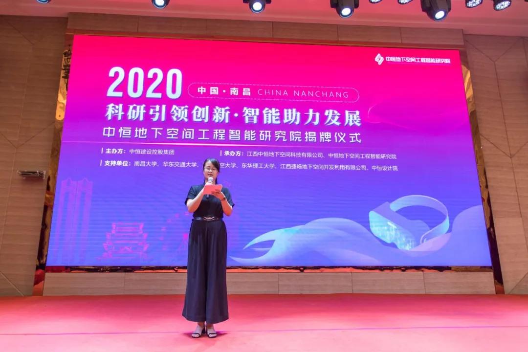 中恒集团2021研发成果,中恒建设集团广东控股有限公司